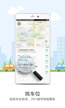 悠悠导航地图最新版图3