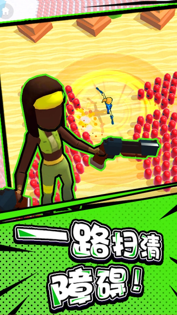 突突冲锋队(Bullet Rush)游戏纯净版
