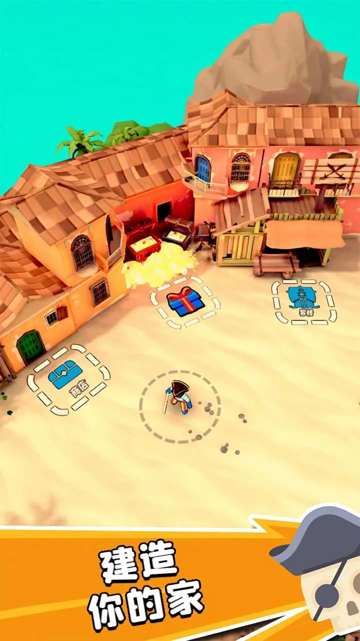 海域争霸安卓官方版图1