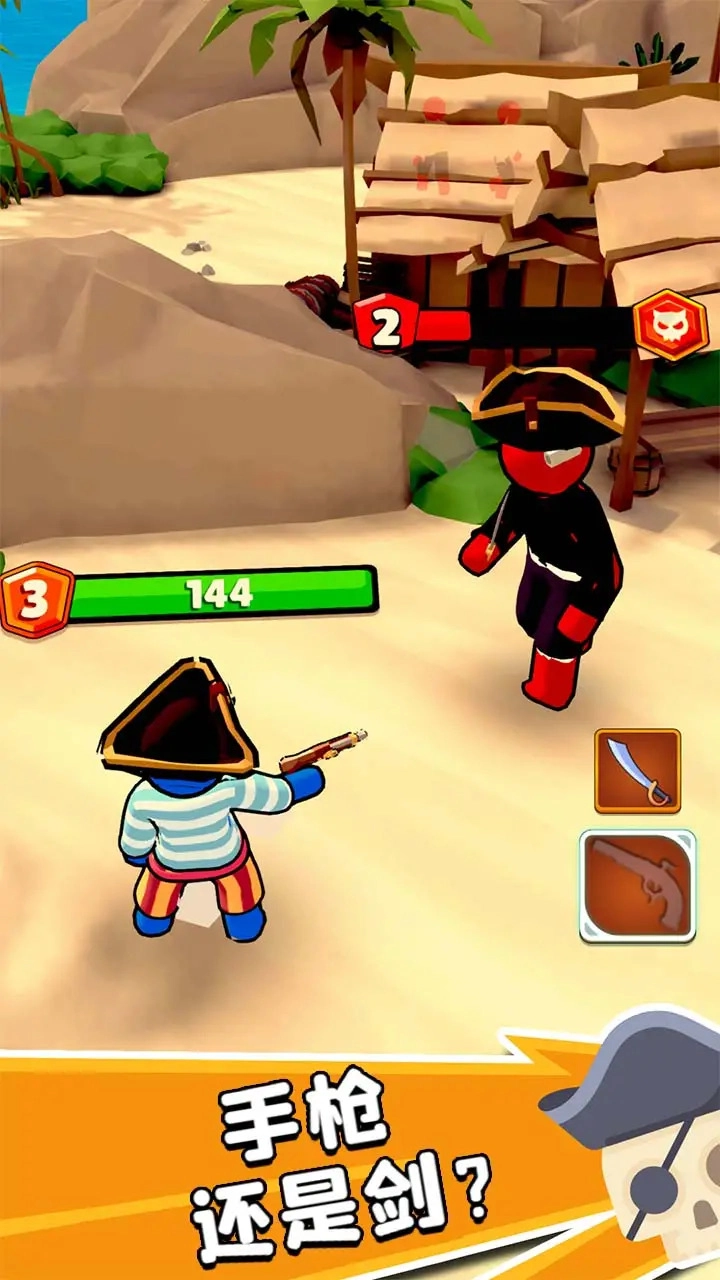 海域争霸安卓官方版图2