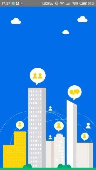 地摊人安卓免费版图3