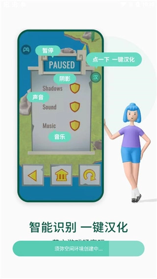 须弥空间原版(3)