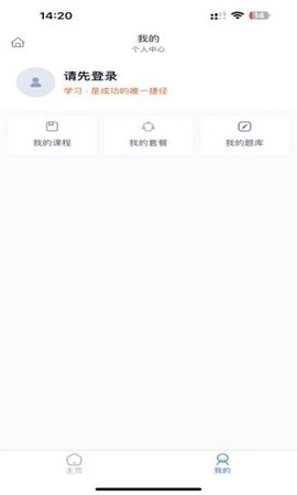 创元可期天气官方正版