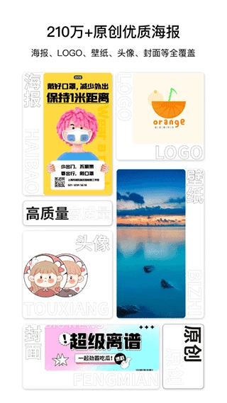 图怪兽安卓官方版