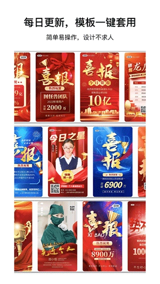 图怪兽安卓官方版