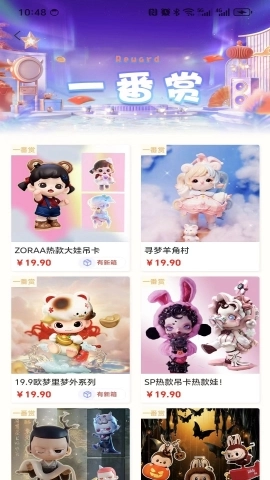 风狗文化免费版