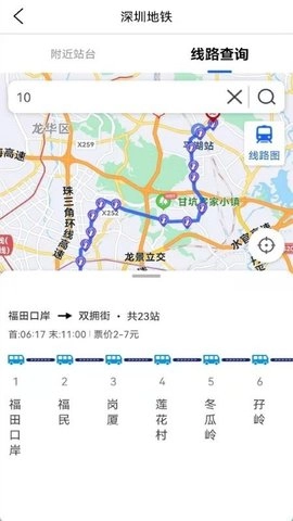 旅行地图免费版