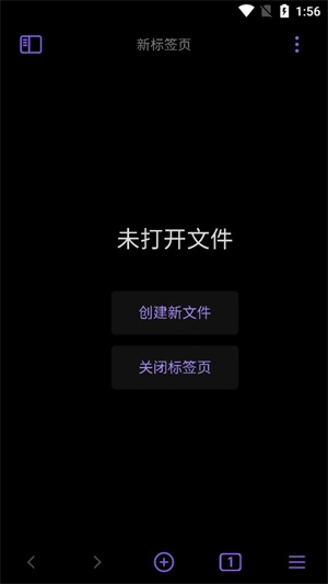 黑曜石笔记(Obsidian)安卓直装版