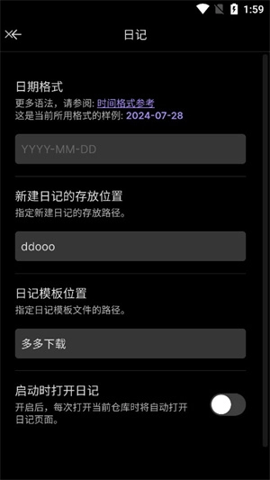 黑曜石笔记(Obsidian)安卓直装版