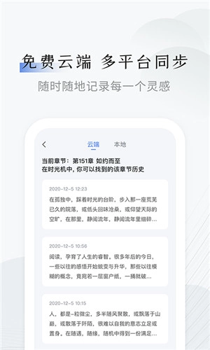 小黑屋写作免费原版