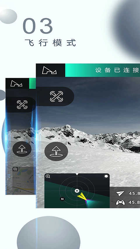 哈森无人机(X-Hubsan 2)图1