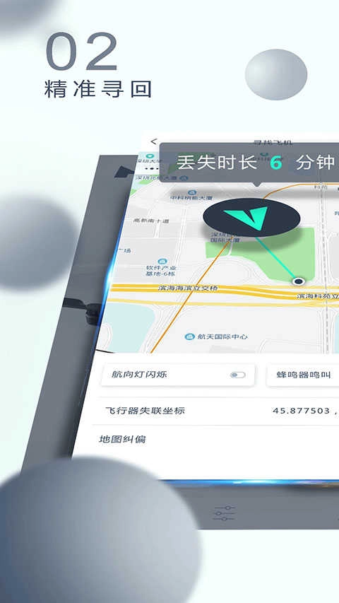 哈森无人机(X-Hubsan 2)图3