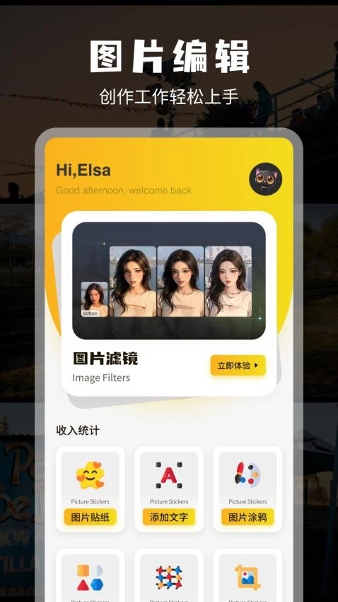 codeformer pro免费原版