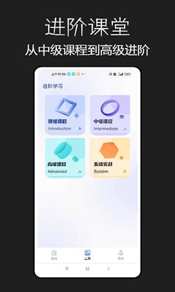 CAD建筑施工助手手机免费版