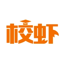 校虾安卓免费版