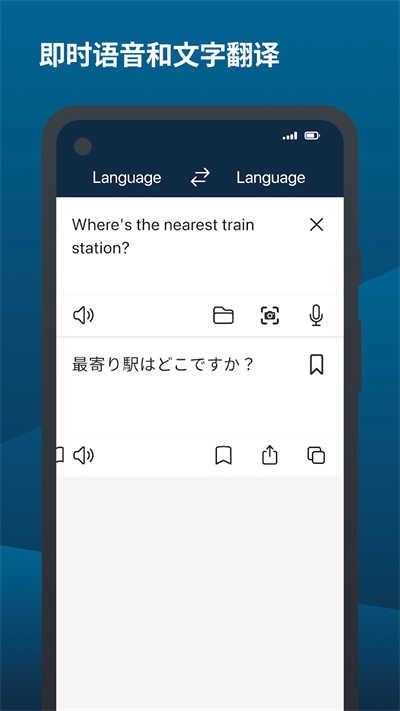 DeepL翻译器免费原版图4