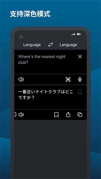 DeepL翻译器免费原版图3