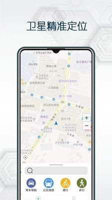 互动地图官方版