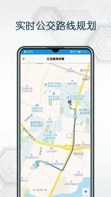 互动地图官方版