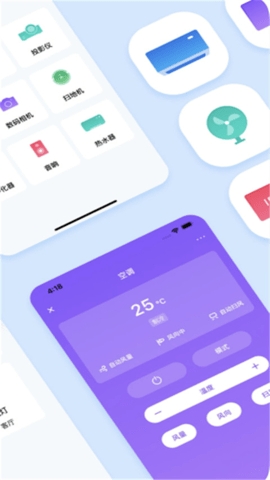 智能空调遥控器通用版-图4