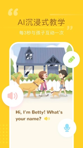 百词斩少儿英语原版