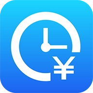 安心记加班官方版
