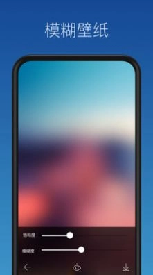 壁纸制作直装版