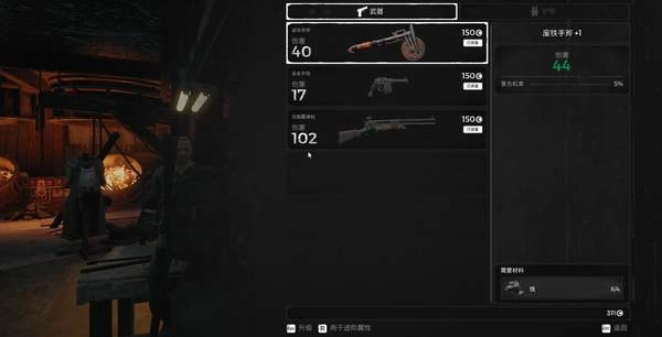 遗迹灰烬重生Steam联机补丁手机正版图2