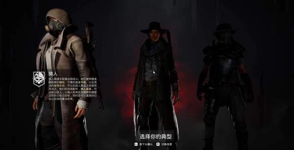 遗迹灰烬重生Steam联机补丁手机正版图1