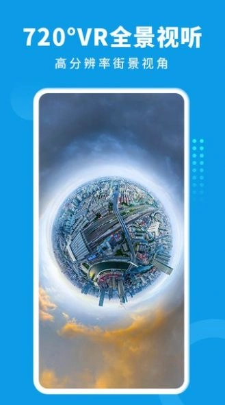 3D街景地图导航官方正版