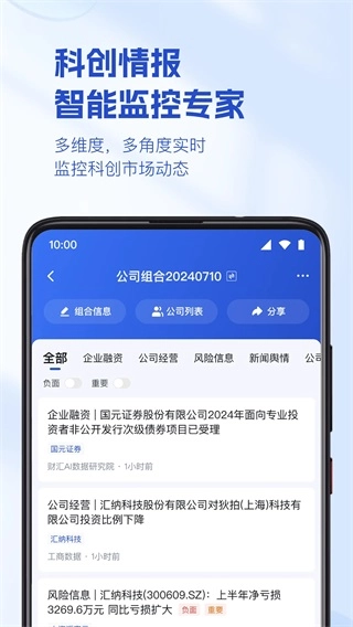 烯牛数据