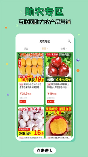 花前省一省直装版