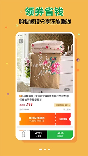 花前省一省直装版