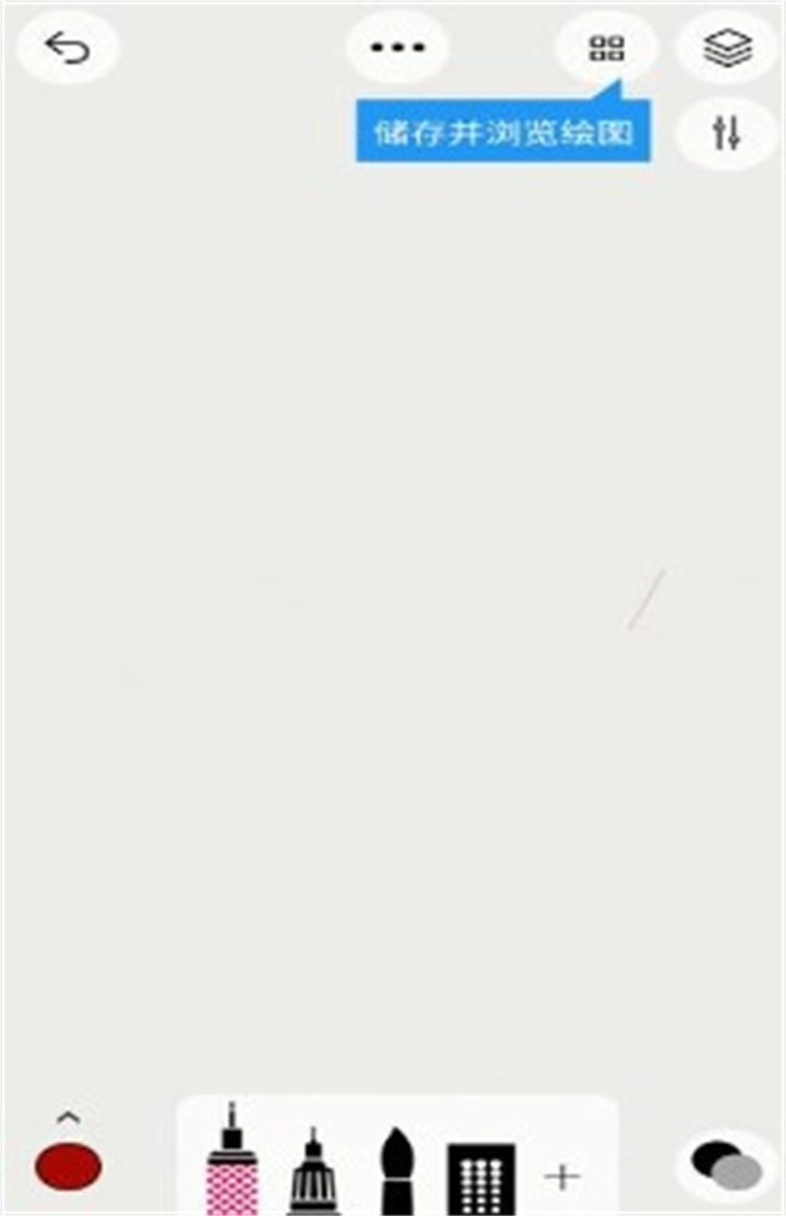 Sketches手机最新版