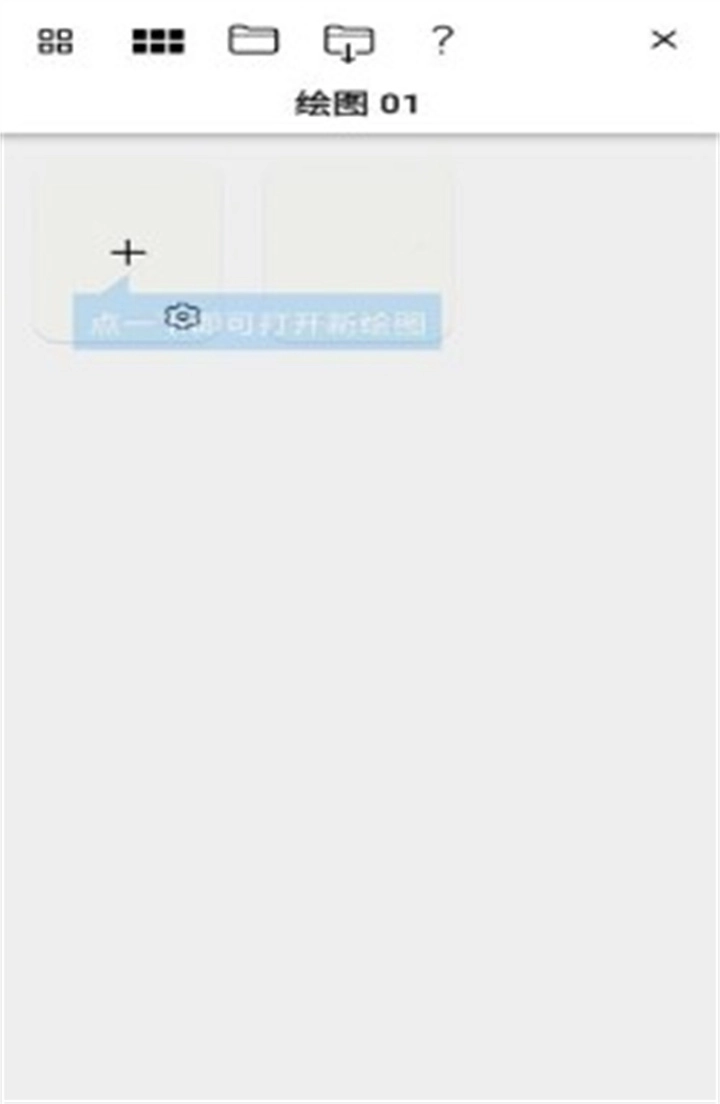 Sketches手机最新版