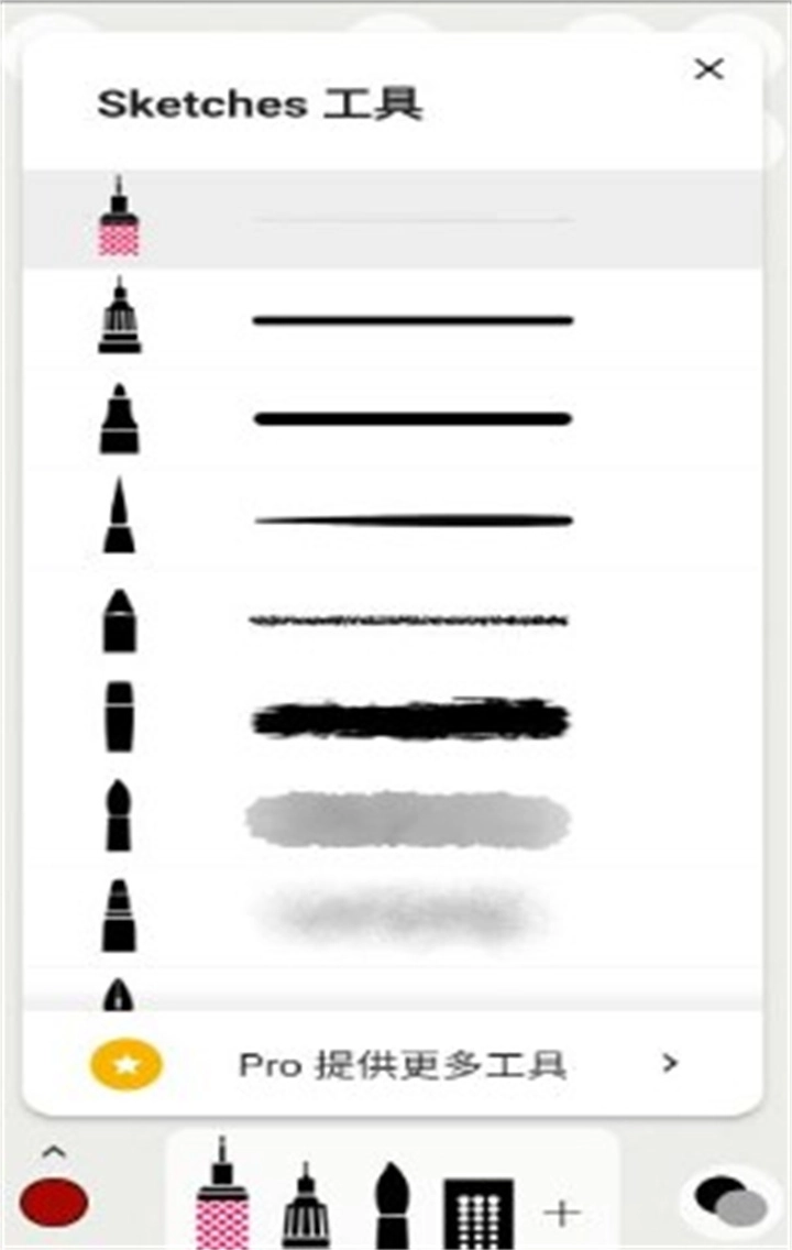 Sketches手机最新版