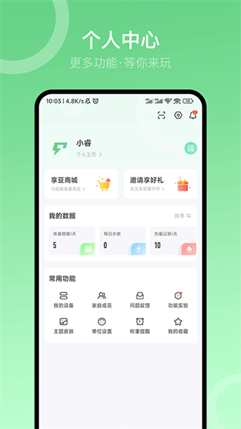 Sunri最新版