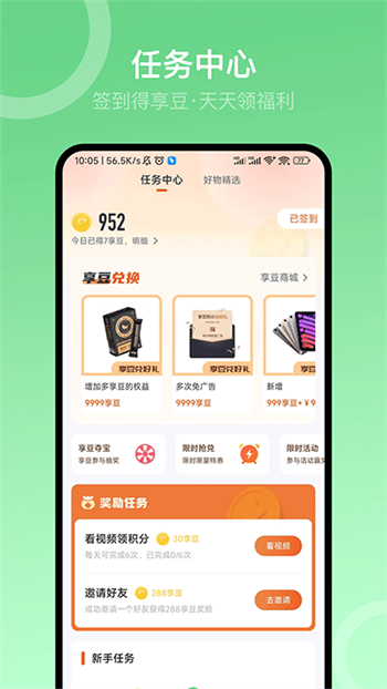 Sunri最新版