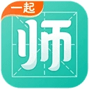 一起考教师官方版