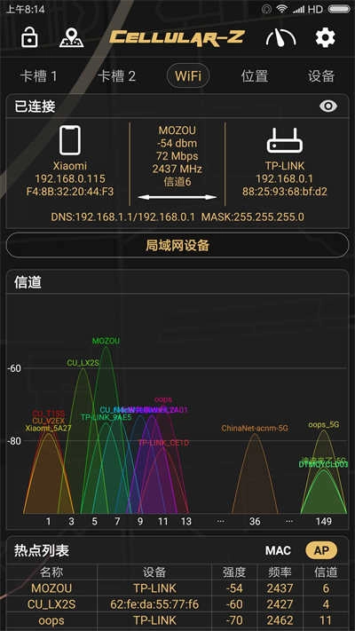 Cellular-Z免费版3