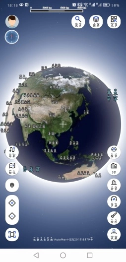 地理星球官方版