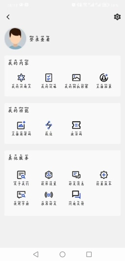 地理星球官方版