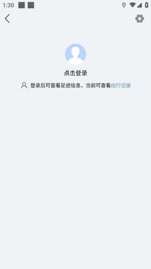 朗歌地图安卓直装版图4