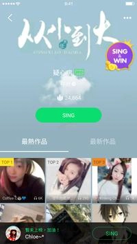 JOOX手机最新版