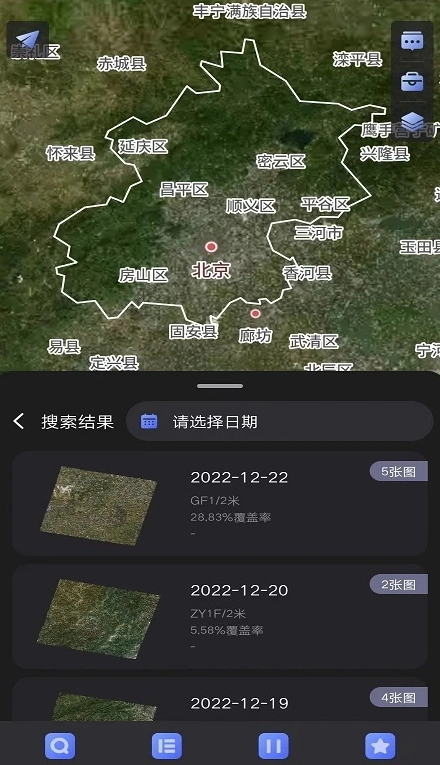 四维地球无广告版