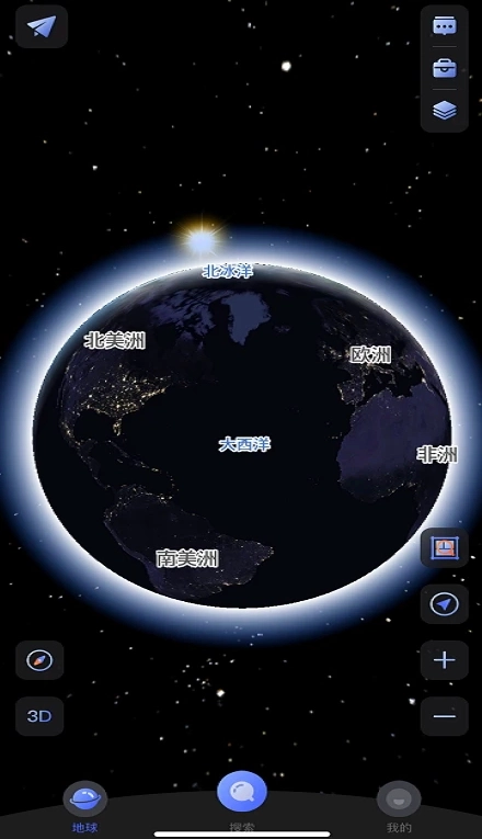 四维地球无广告版