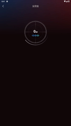 GPS海拔表官方版图3