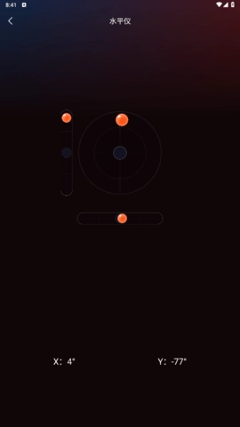 GPS海拔表官方版图1