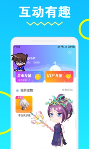 安琪拉桌面宠物直装版