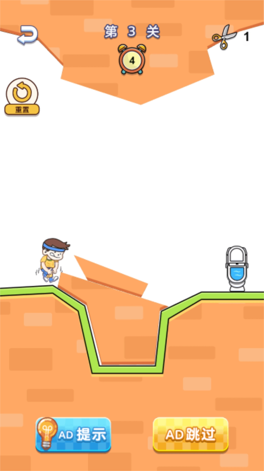 最强小天才游戏无广告版